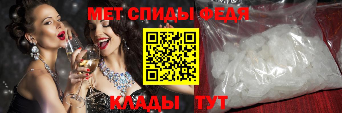 Amphetamine 98% Донецк