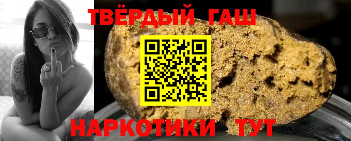 Донецк  закладка  Вход с VPN  ГАШ  ГАШ гарик  ГАШИШ ice o lator 