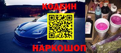 прущая мука Коммунар