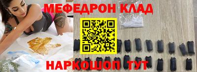 прущая мука Коммунар