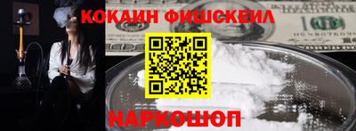 бутират Конаково