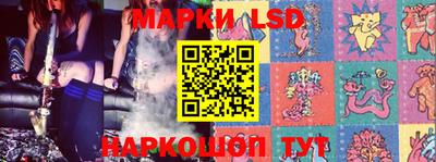 наркотики Комсомольск-на-Амуре