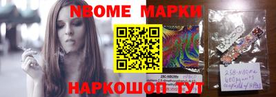 наркотики Комсомольск-на-Амуре