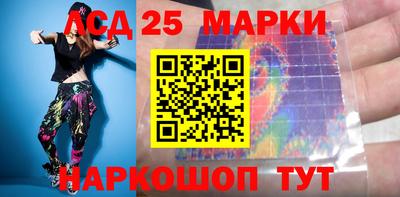 наркотики Комсомольск-на-Амуре