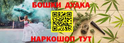 соль ск Краснокаменск