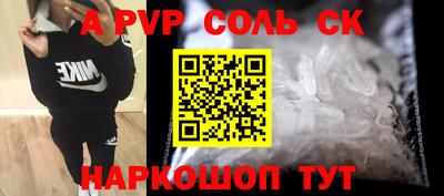 бутират Конаково