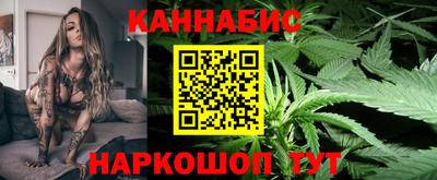 наркотики Комсомольск-на-Амуре