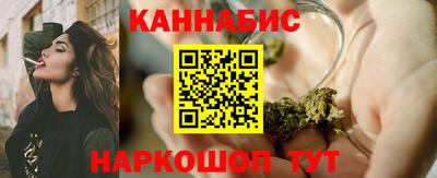 бутират Конаково