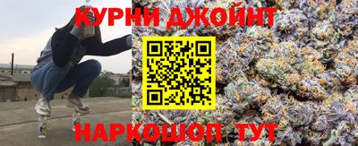 наркотики Комсомольск-на-Амуре