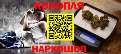 наркотики Комсомольск-на-Амуре