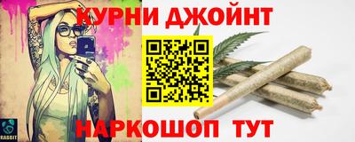 бутират Конаково