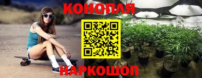 бутират Конаково