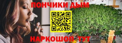 прущая мука Коммунар