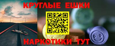 бутират Конаково