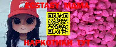бутират Конаково