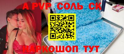 бутират Конаково