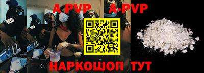 прущая мука Коммунар