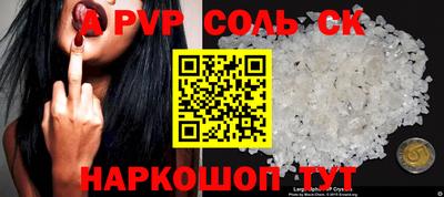 прущая мука Коммунар