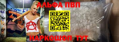 бутират Конаково