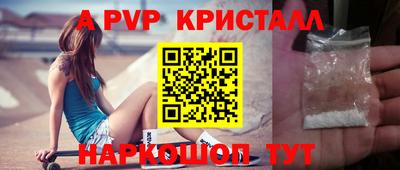 прущая мука Коммунар