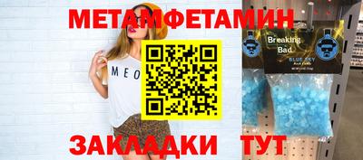 эйфоретик Краснодар