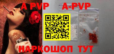 бутират Конаково