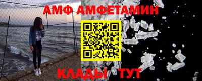 бутират Конаково