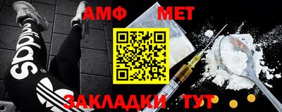бутират Конаково