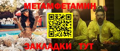 бутират Конаково