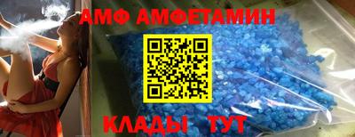 наркотики Комсомольск-на-Амуре