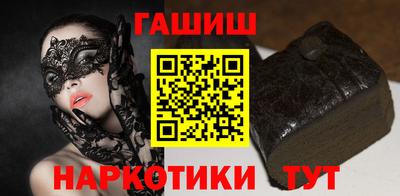 наркотики Комсомольск-на-Амуре