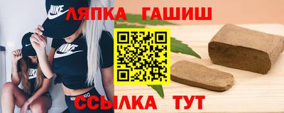 наркотики Комсомольск-на-Амуре