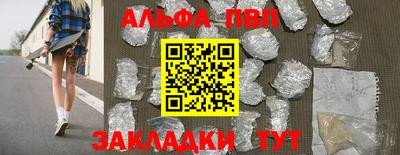 бутират Конаково