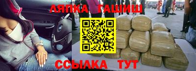 бутират Конаково