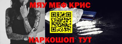 наркотики Комсомольск-на-Амуре
