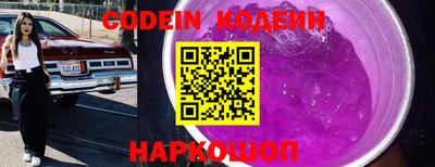 прущая мука Коммунар