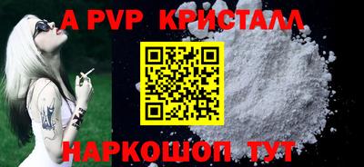 бутират Конаково