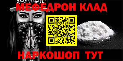 прущая мука Коммунар
