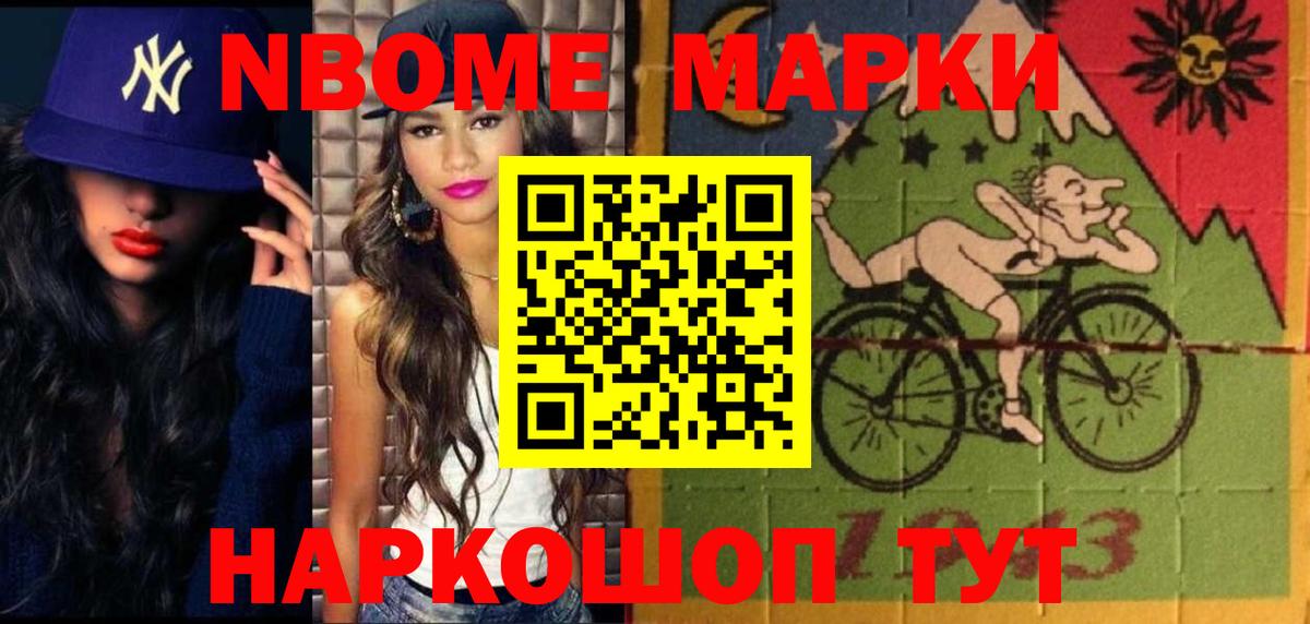 ЛСД экстази ecstasy  Вход с VPN  Донецк 