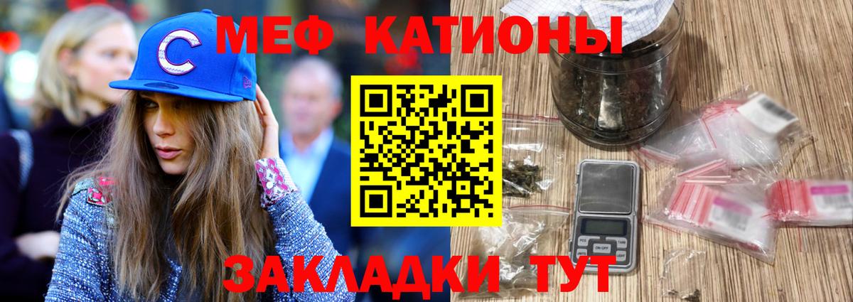 МЯУ-МЯУ 4 MMC  купить наркотики цена  МЯУ-МЯУ  Вход с VPN  Донецк  Меф  МЯУ-МЯУ мяу мяу 