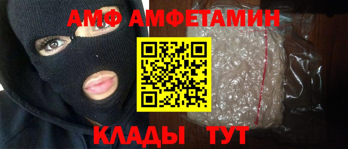 Первитин витя  Вход с VPN  Первитин витя  Донецк 