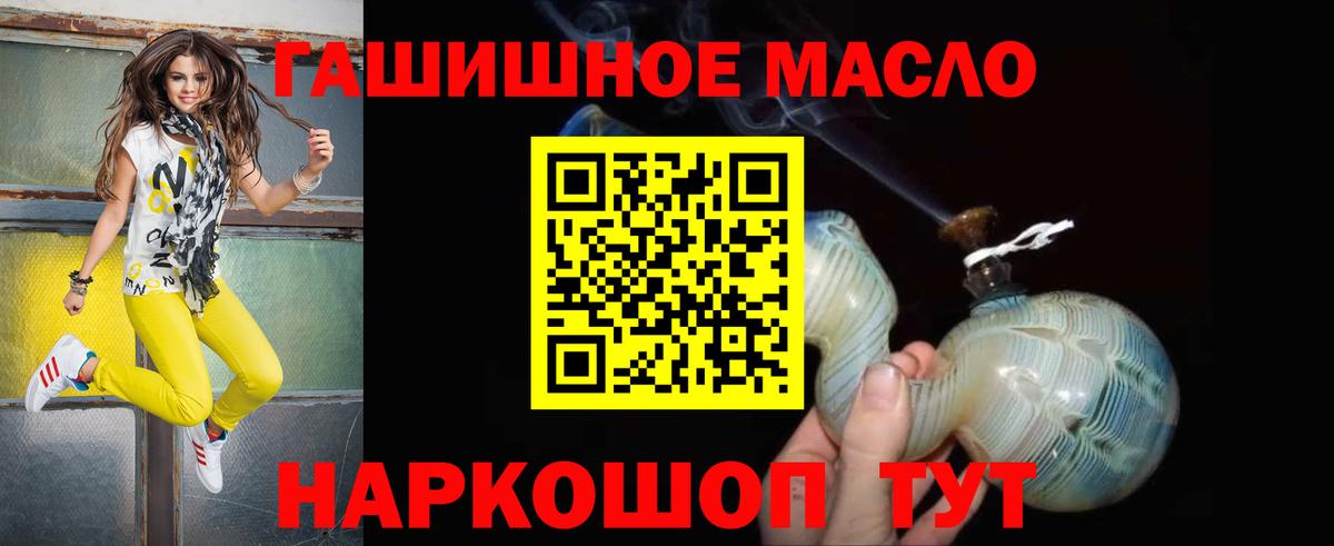 Дистиллят ТГК концентрат  как найти закладки  Донецк  Вход с VPN 