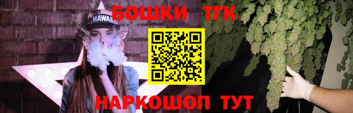 Каннабис гибрид Донецк